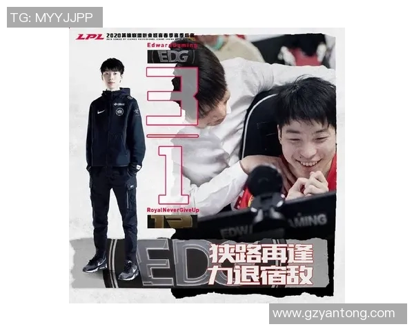 聚焦英雄联盟RNG战队近期状态分析与未来展望