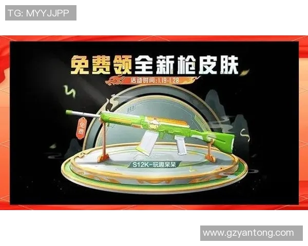 从零起步：全面解析和平精英游戏技巧与策略攻略
