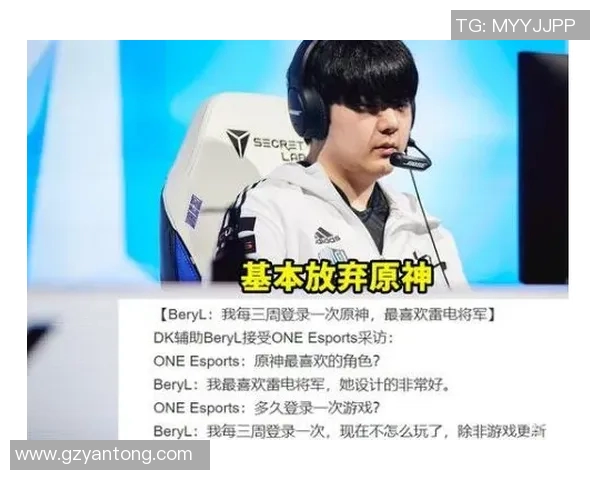 张伟畅谈DOTA2职业生涯中的挑战与成长经历分享