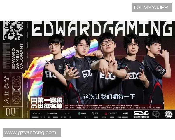 EDG战队国际邀请赛征程回顾与成长蜕变的精彩故事