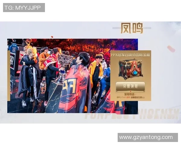 FPX战队如何通过技术变革在王者荣耀中引领潮流与创新探索