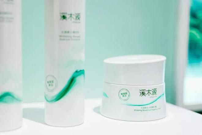 威尼斯网址敏敏肌也能白？溪木源给你谜底(图6)