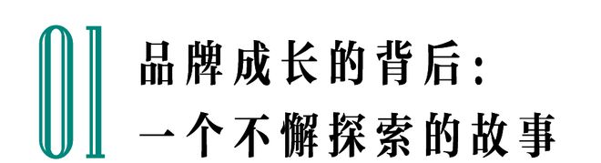 威尼斯网址敏敏肌也能白？溪木源给你谜底(图2)