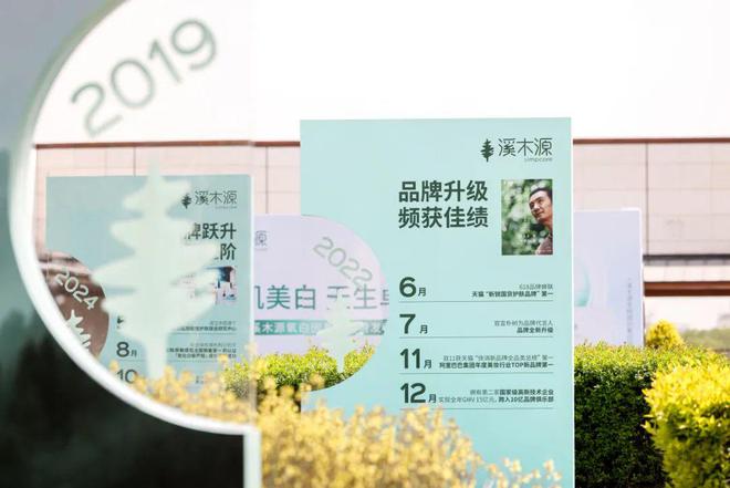 威尼斯网址敏敏肌也能白？溪木源给你谜底(图4)