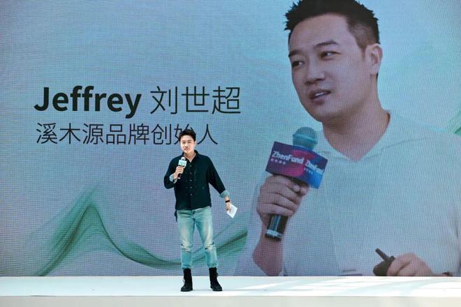 威尼斯网址敏敏肌也能白？溪木源给你谜底(图7)