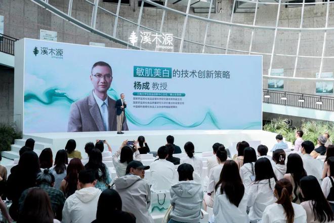 威尼斯网址敏敏肌也能白？溪木源给你谜底(图9)