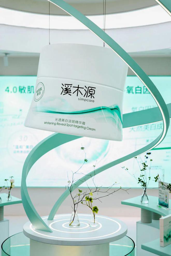 威尼斯网址敏敏肌也能白？溪木源给你谜底(图12)